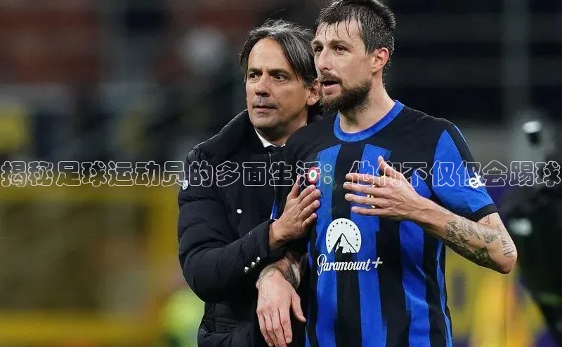 谈球吧体育平台知乎