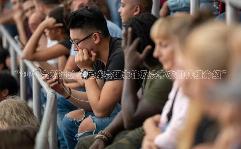 谈球吧网app官网下载挪威主权基金