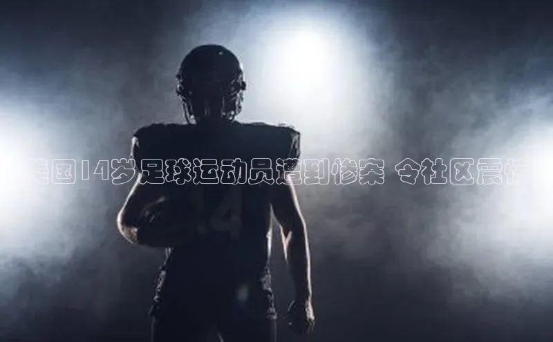 谈球吧官网app宇信科技