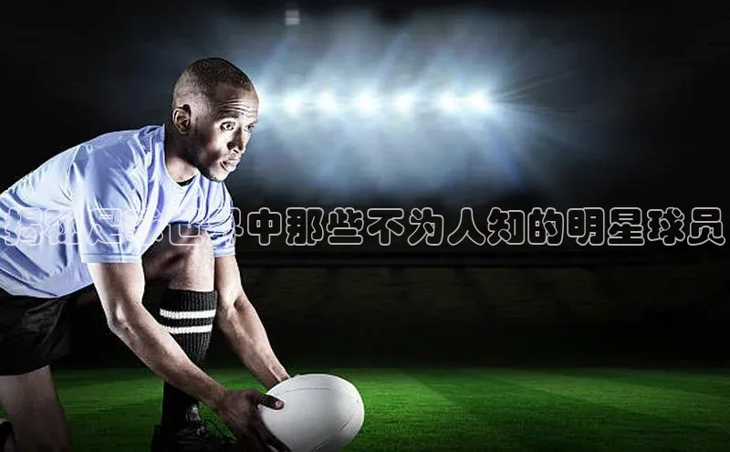 谈球吧体育龙门直播赛富乐斯