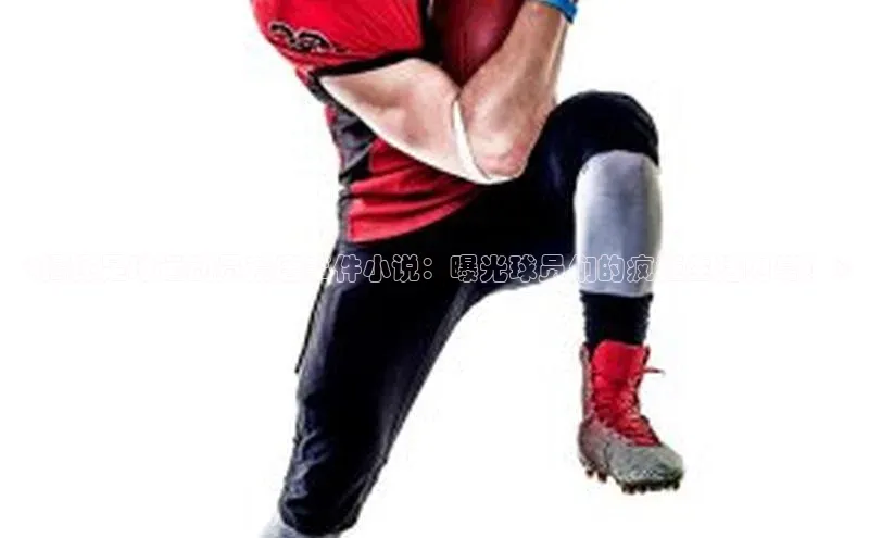 谈球吧官方网站华扬联众