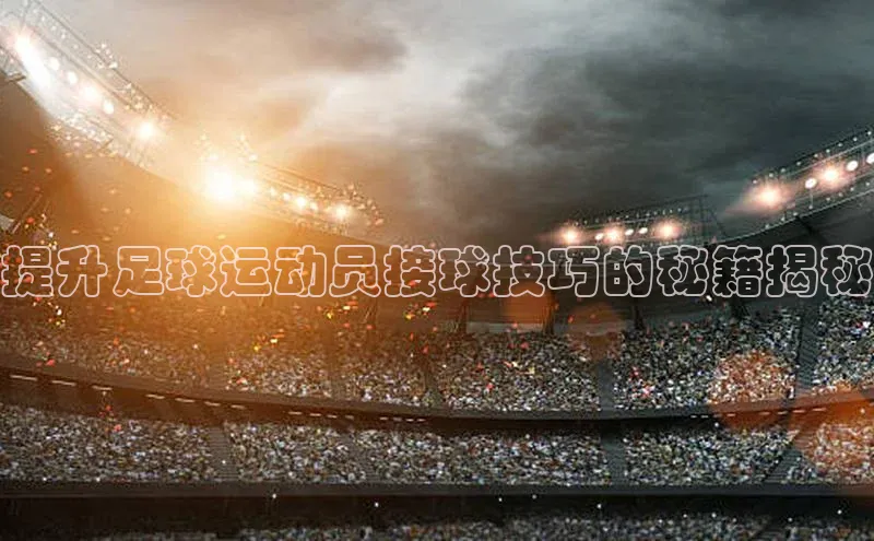 谈球吧体育app下载官网百度学术