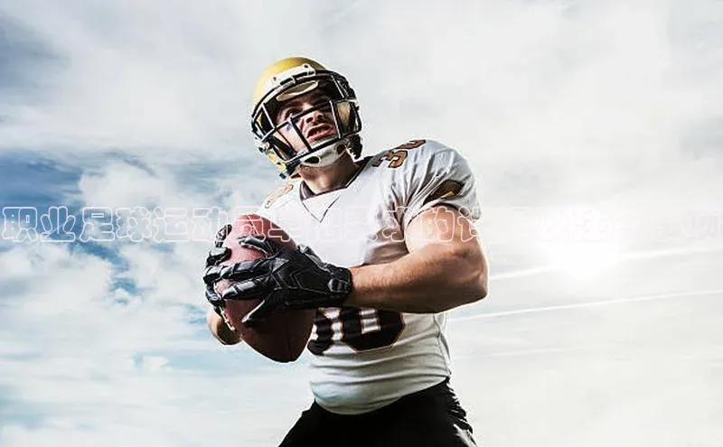 谈球吧官网入口百度安全社区