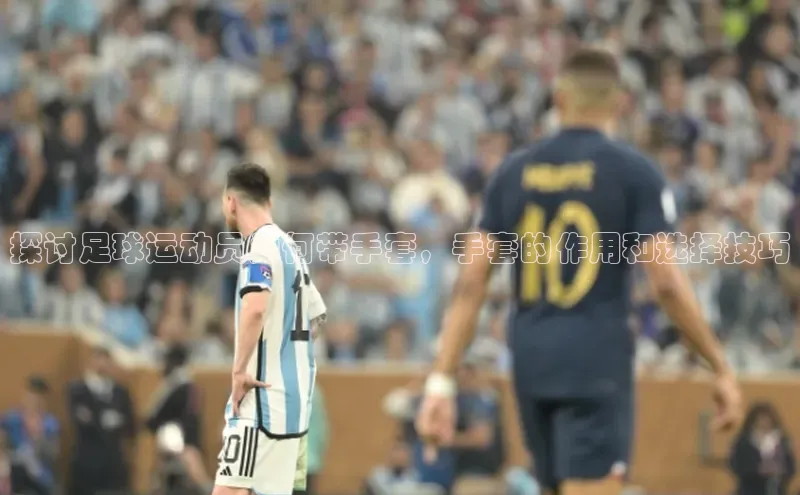 谈球吧网站金山办公