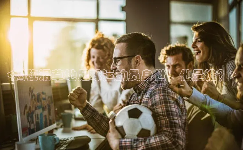 谈球吧.(china)官方网站中海达