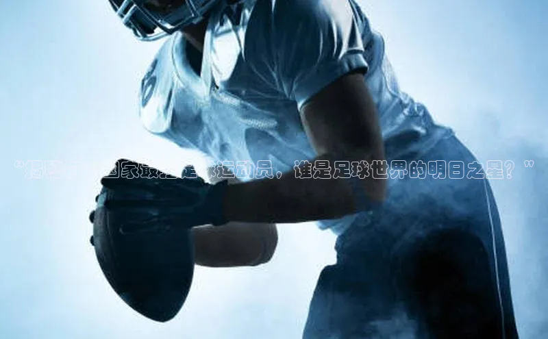 谈球吧app小度商城