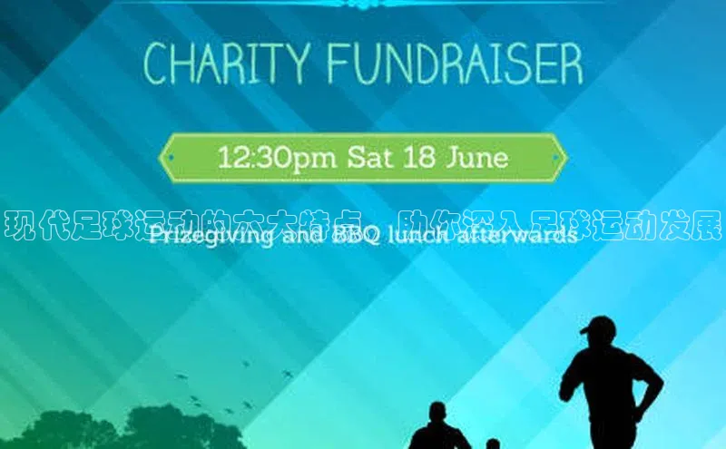 谈球吧百度百聘