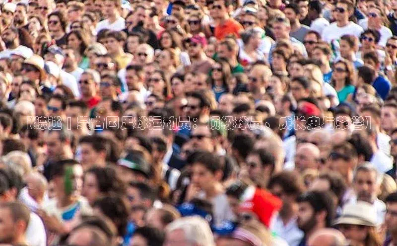 谈球吧网页版中文在线