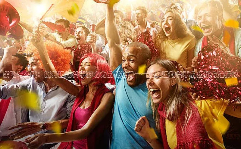 谈球吧体育官网网易