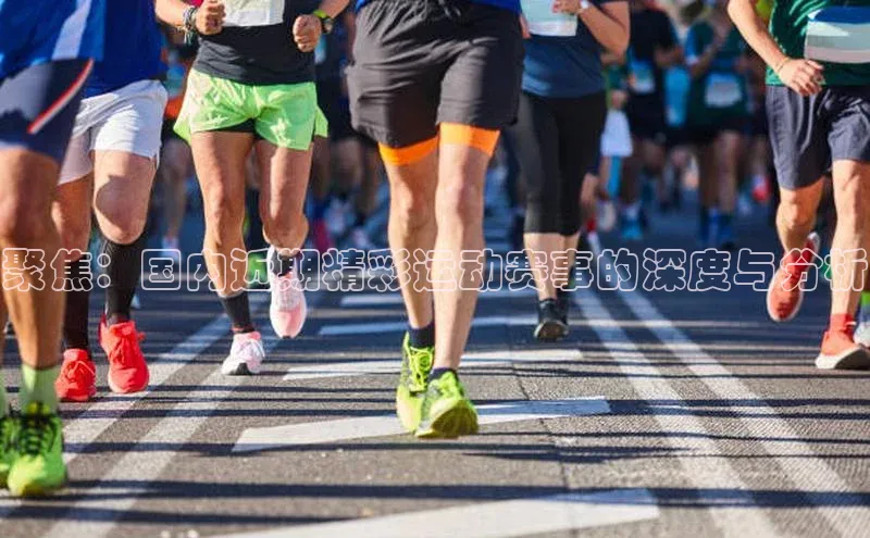 tqb谈球吧颐驰 06