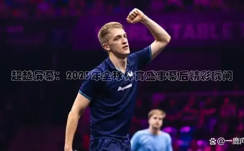 谈球吧体育赛事百度智能云