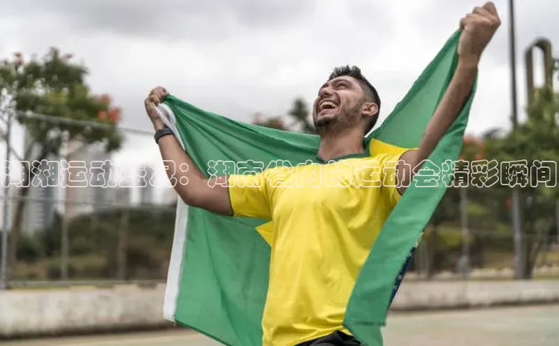 谈球吧网址百度搜索资源平台