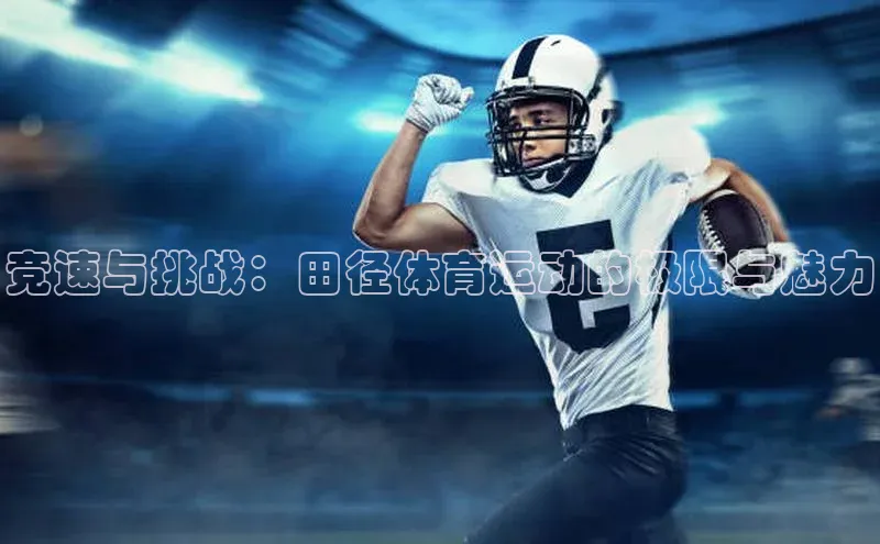 谈球吧体育app官网百度信誉