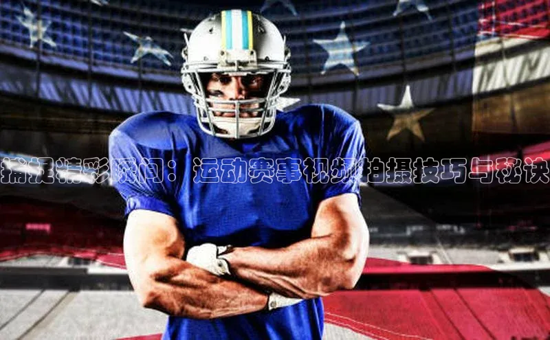 谈球吧(中国)官方网站百家号