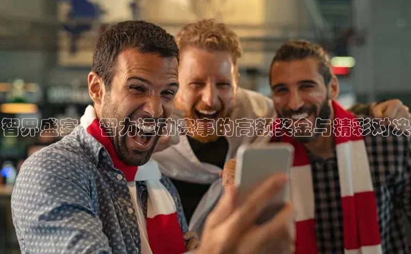 谈球吧网站百度手机输入法