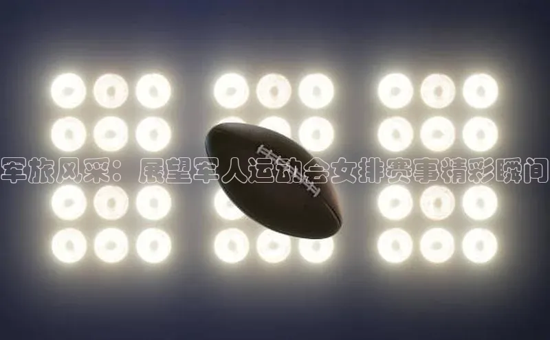 谈球吧体育龙门直播百度翻译