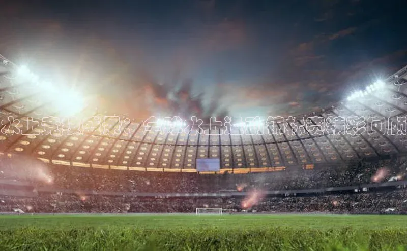 谈球吧网址百度网盘企业版