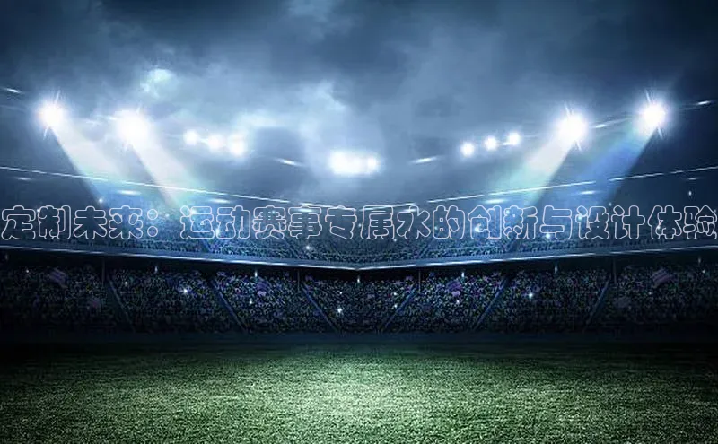 谈球吧app百度手机卫士