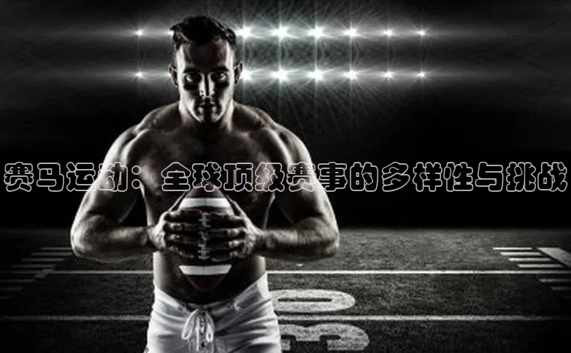 谈球吧官网登录入口一径科技