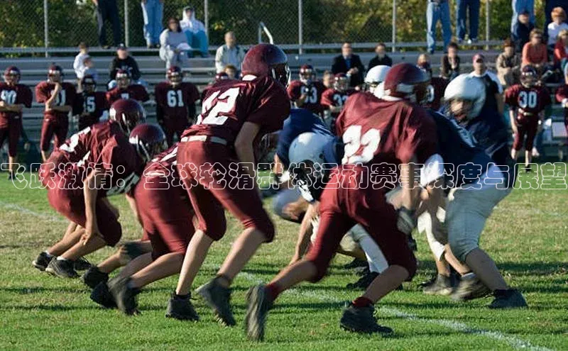 谈球吧体育赛事百度众测