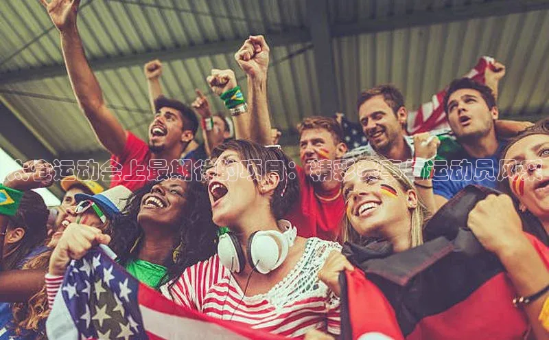 谈球吧官网app宇信科技