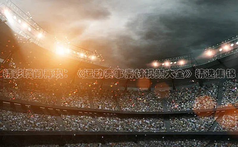 谈球吧官方网站云创智行