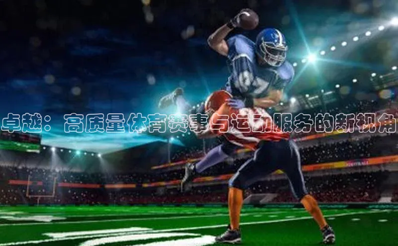 谈球吧论坛百度健康