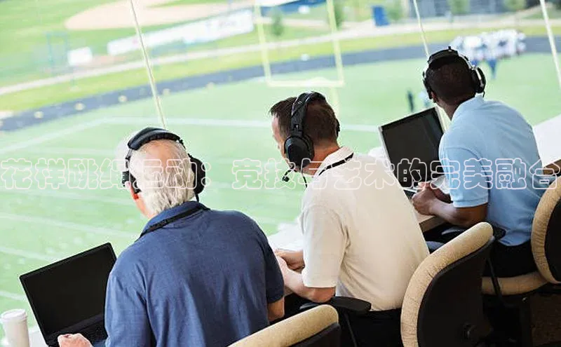 谈球吧体育官网最新在线入口京东