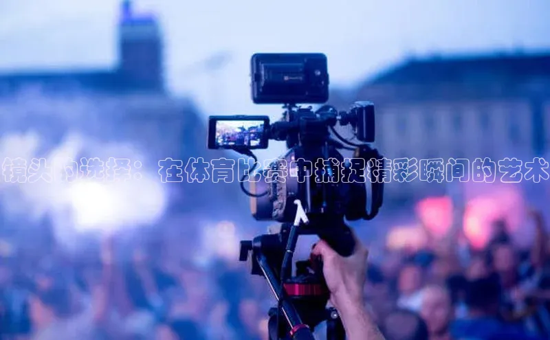 谈球吧网app官网下载