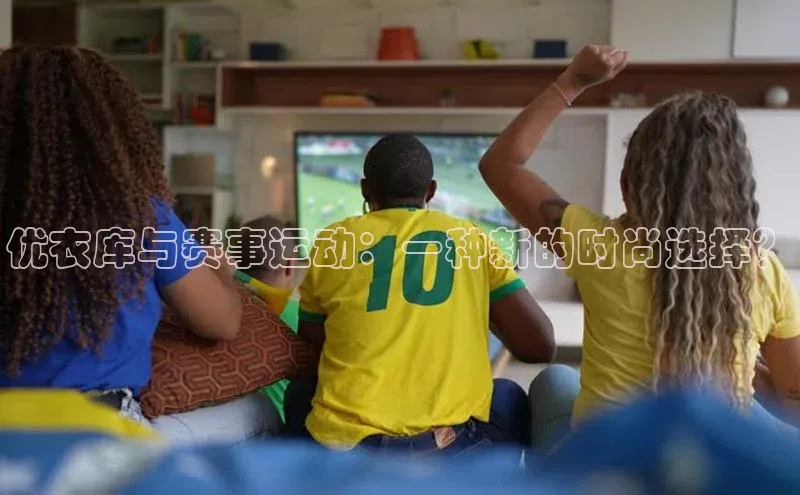 谈球吧网页版在线入口