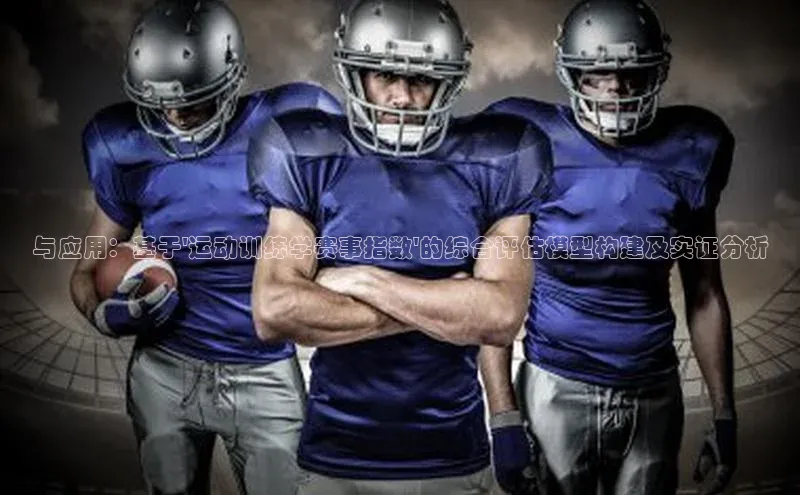 谈球吧体育官网最新在线入口