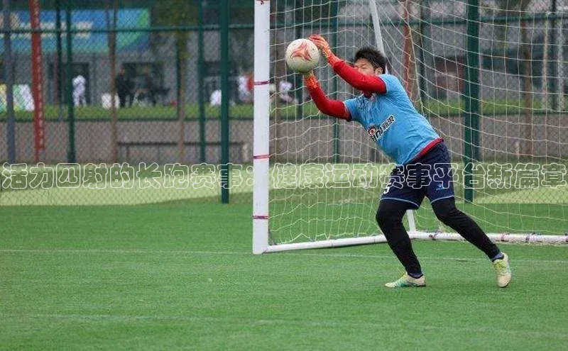 谈球吧网页版在线入口