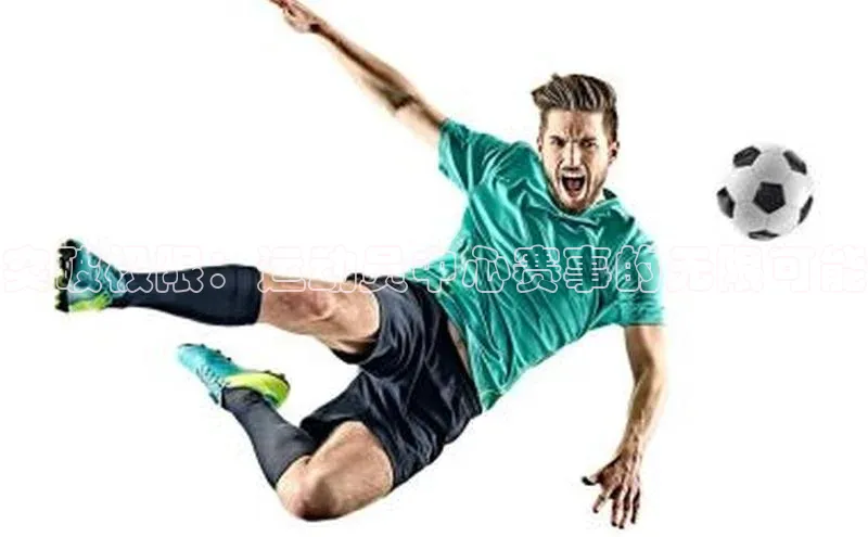 谈球吧体育赛事