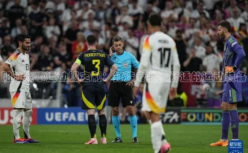 谈球吧体育赛事