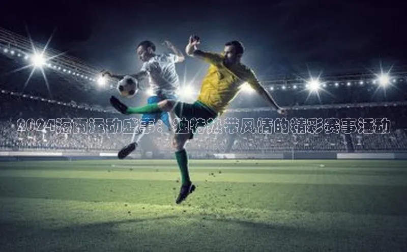 谈球吧.(china)官方网站