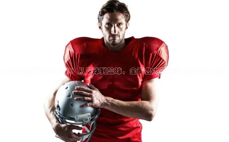 谈球吧体育官网最新在线入口