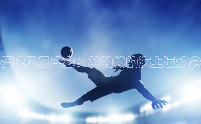 谈球吧官方在线网址