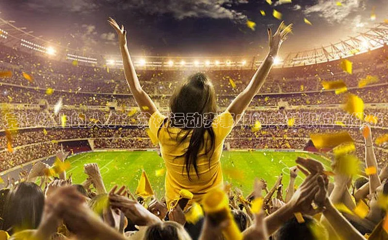 谈球吧官网登录入口