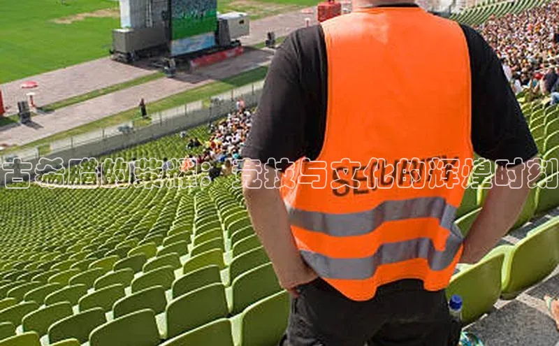 谈球吧官方在线网址