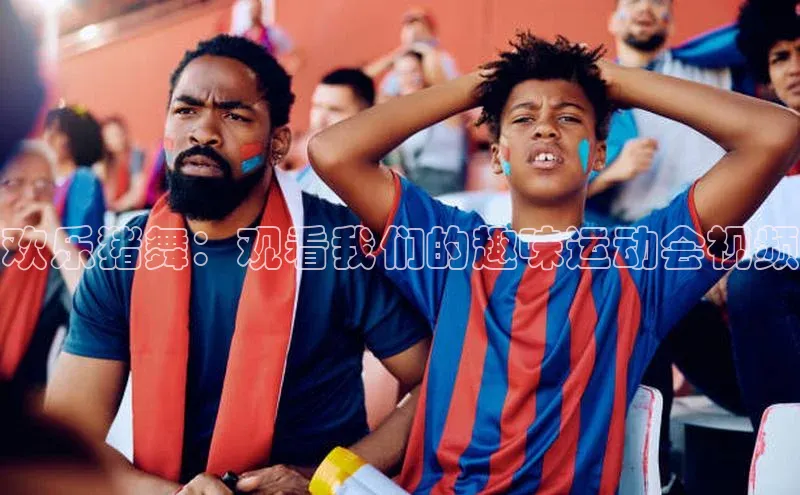 谈球吧体育平台