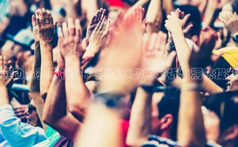 谈球吧网app官网下载