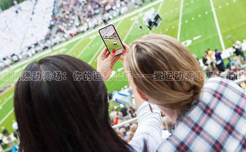 谈球吧体育官网入口