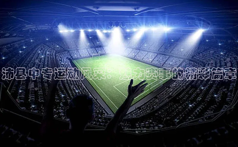 谈球吧网app官网下载