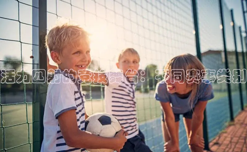 谈球吧体育官网入口