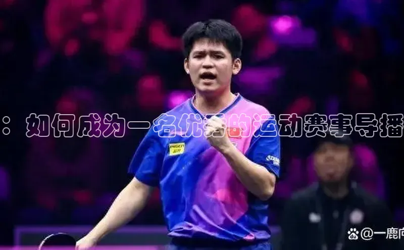 谈球吧官网登录入口