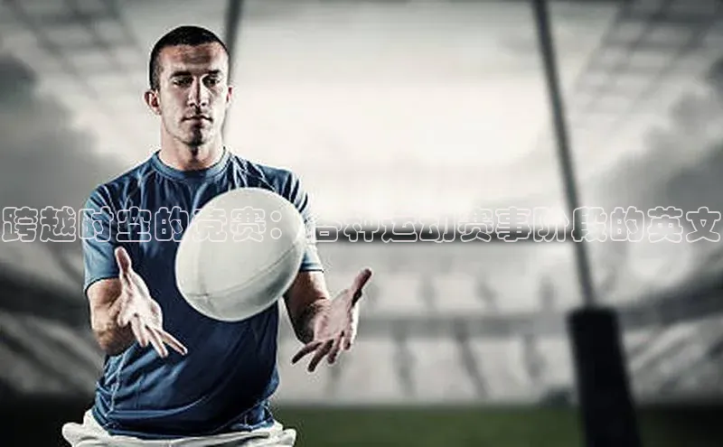 谈球吧体育app官网