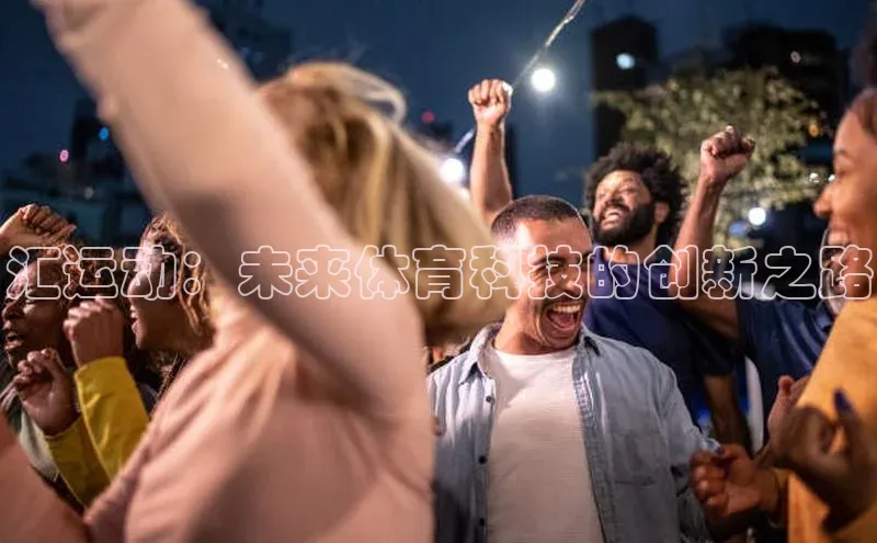 谈球吧体育官网入口