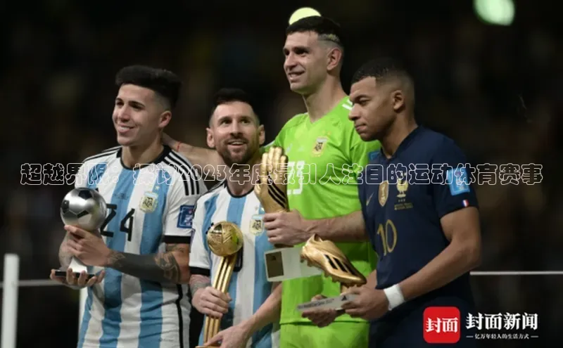 谈球吧体育app下载官网