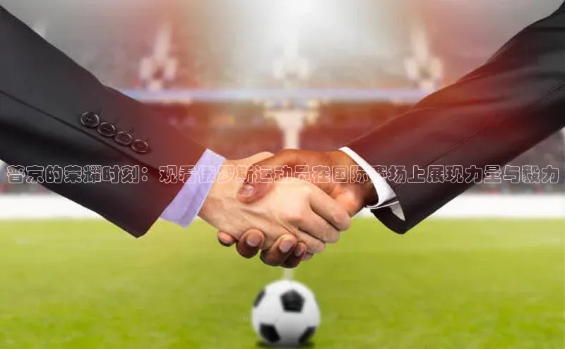 谈球吧体育app下载