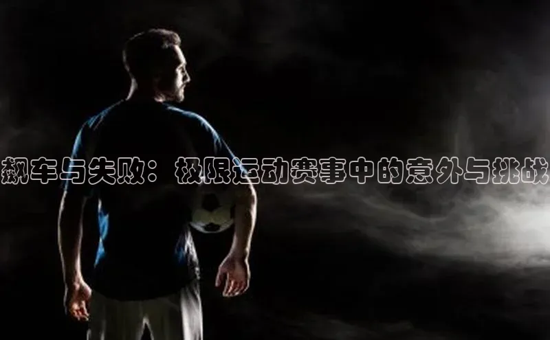 谈球吧app官方入口